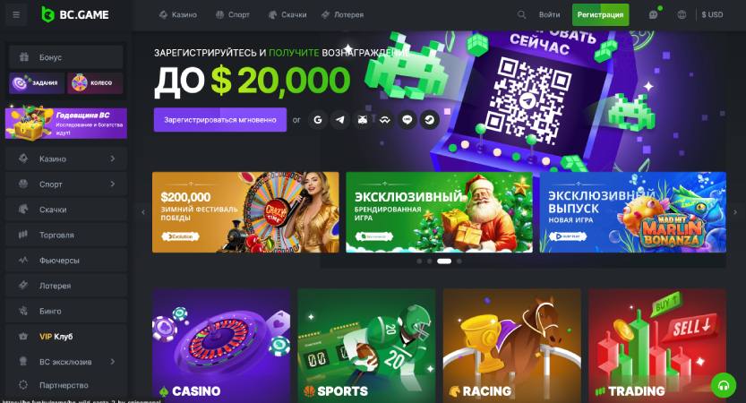 Experience the Future of Gaming with BC Game Crypto Online Experience the Future of Gaming with BC Game Crypto Online